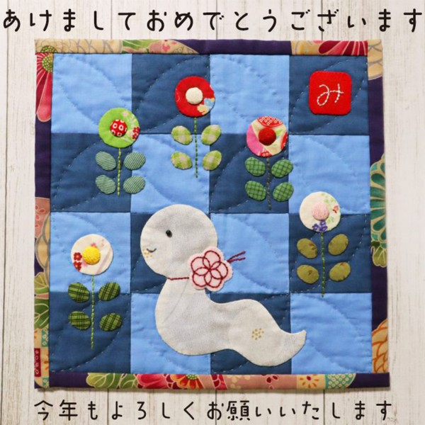 あけましておめでとうございますサムネイル